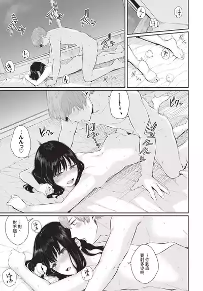 第165頁 封面 - HaSM.cc