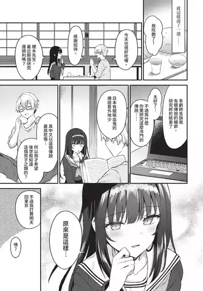 第169頁 封面 - HaSM.cc