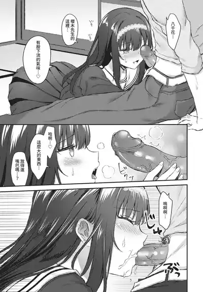 第173頁 封面 - HaSM.cc