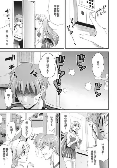 第189頁 封面 - HaSM.cc