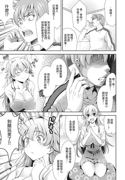 第193頁 封面 - HaSM.cc
