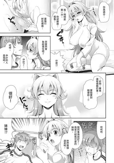 第205頁 封面 - HaSM.cc