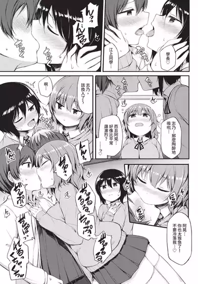 第213頁 封面 - HaSM.cc