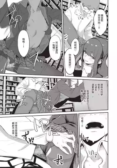 第237頁 封面 - HaSM.cc