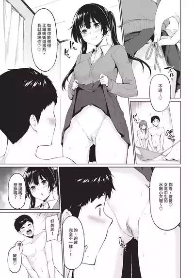 第249頁 封面 - HaSM.cc