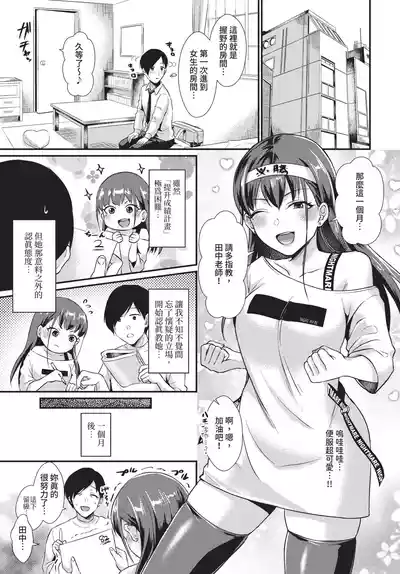 第289頁 封面 - HaSM.cc