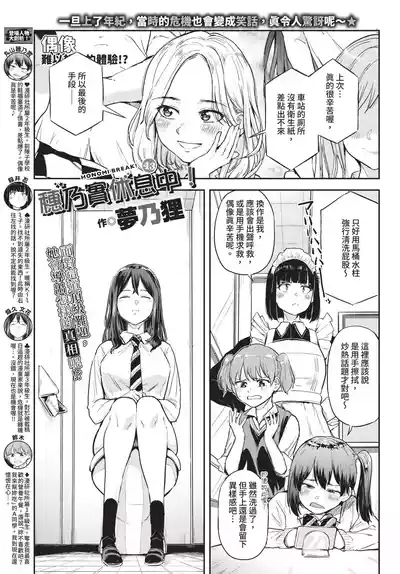 第349頁 封面 - HaSM.cc