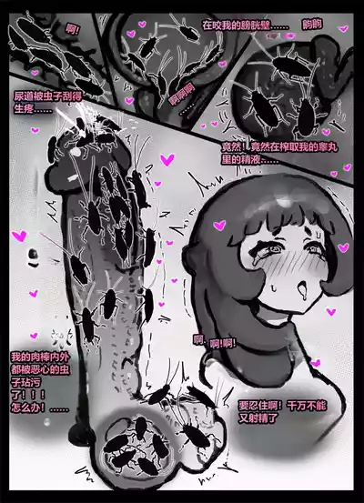 第13頁 封面 - HaSM.cc