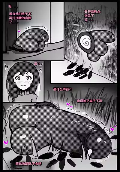 第17頁 封面 - HaSM.cc