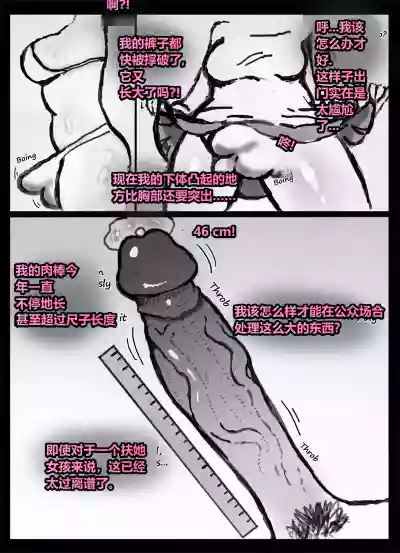 第1頁 封面 - HaSM.cc