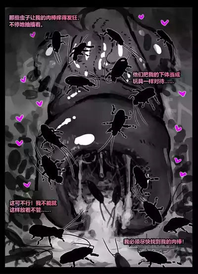第29頁 封面 - HaSM.cc