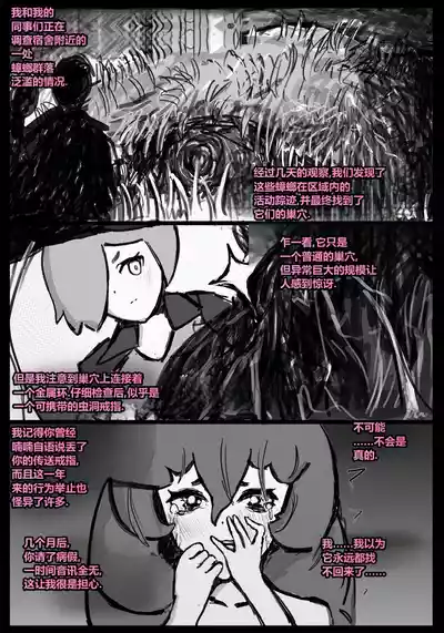 第69頁 封面 - HaSM.cc