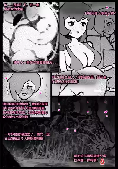 第73頁 封面 - HaSM.cc