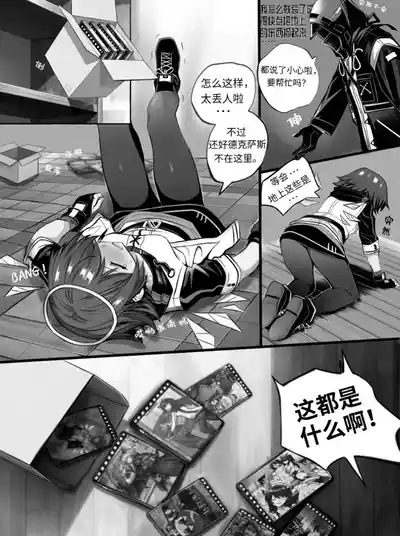 第13页 封面 - HaSM.cc