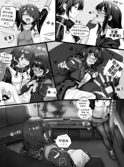 第17页 封面 - HaSM.cc