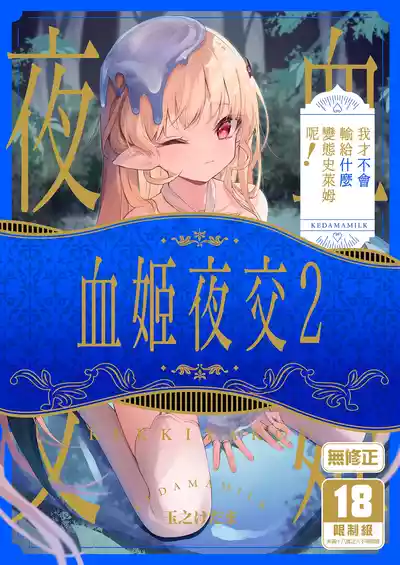 第1页 封面 - HaSM.cc