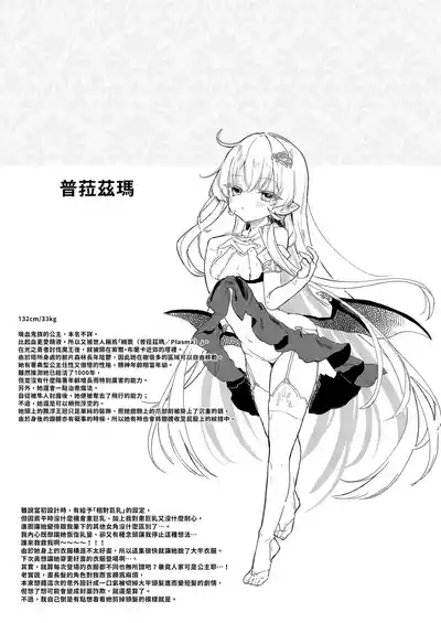 第33页 封面 - HaSM.cc