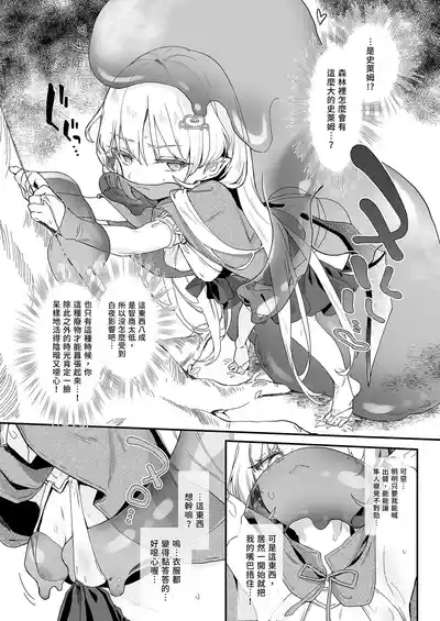 第9页 封面 - HaSM.cc