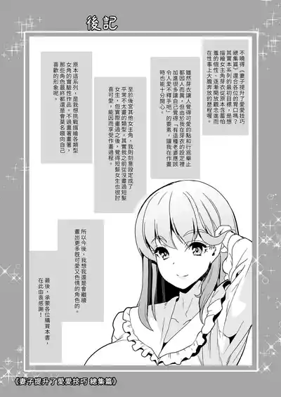 第217頁 封面 - HaSM.cc