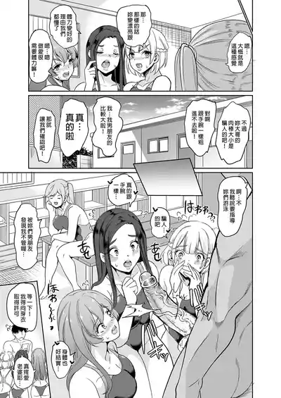 第77頁 封面 - HaSM.cc