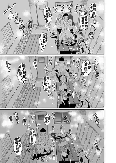 第97頁 封面 - HaSM.cc