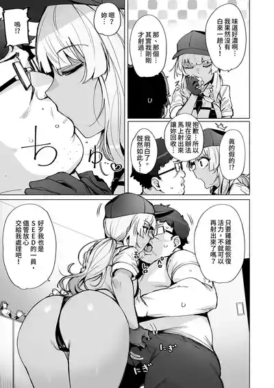 第5頁 封面 - HaSM.cc