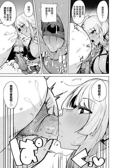 第9頁 封面 - HaSM.cc