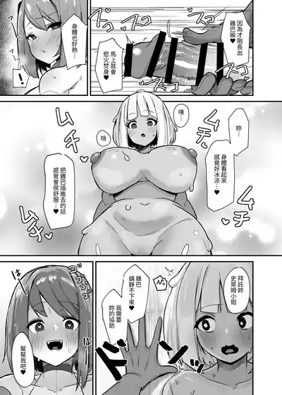 第13頁 封面 - HaSM.cc