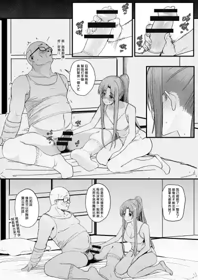 第13頁 封面 - HaSM.cc