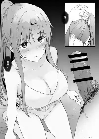 第1頁 封面 - HaSM.cc