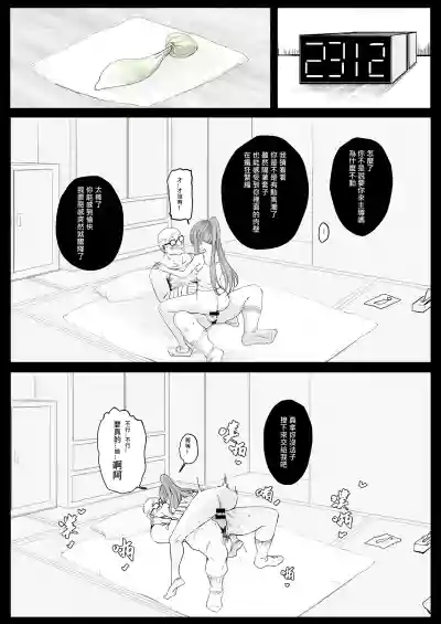 第21頁 封面 - HaSM.cc