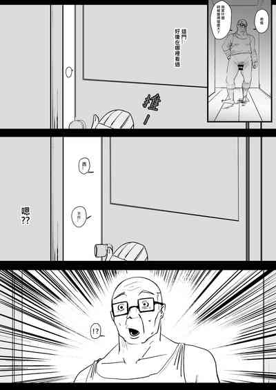 第25頁 封面 - HaSM.cc