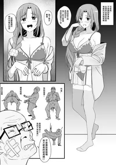 第37頁 封面 - HaSM.cc