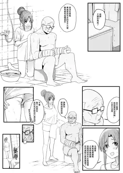 第9頁 封面 - HaSM.cc