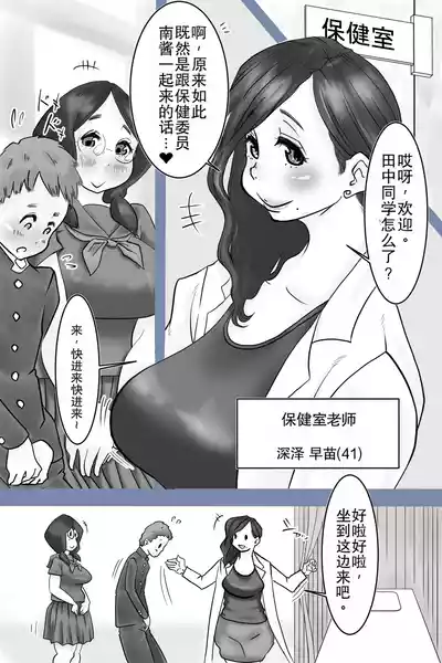 第5页 封面 - HaSM.cc