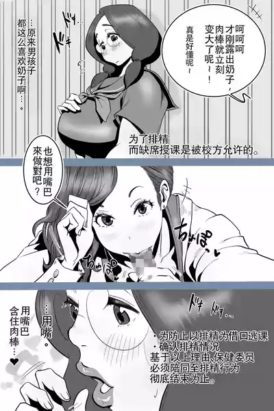 第9页 封面 - HaSM.cc