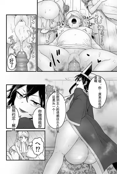 第21頁 封面 - HaSM.cc