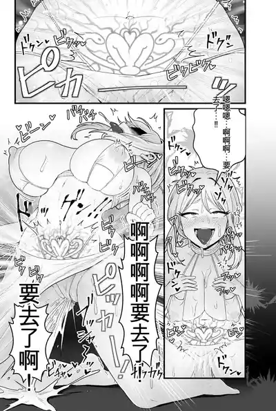 第25頁 封面 - HaSM.cc