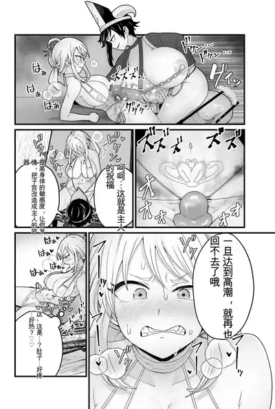 第9頁 封面 - HaSM.cc