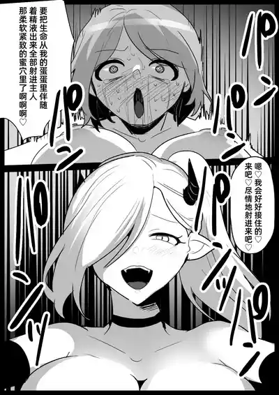 第29頁 封面 - HaSM.cc