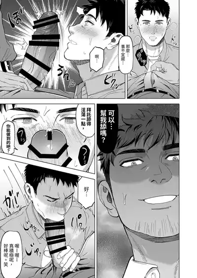第13頁 封面 - HaSM.cc