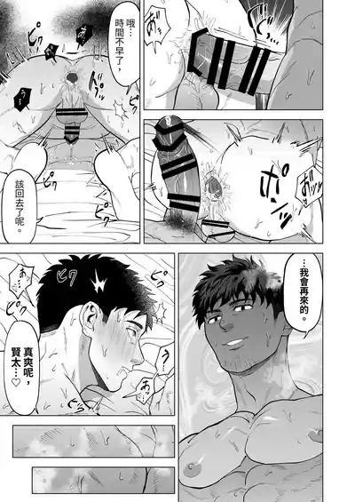 第25頁 封面 - HaSM.cc
