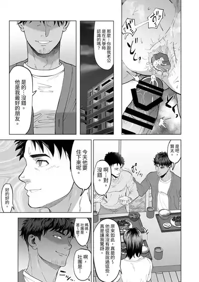 第29頁 封面 - HaSM.cc