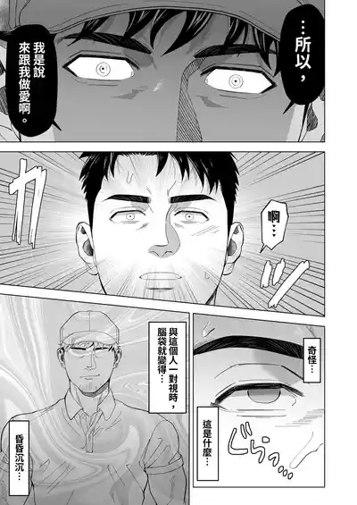 第9頁 封面 - HaSM.cc