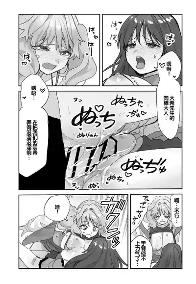 第37頁 封面 - HaSM.cc