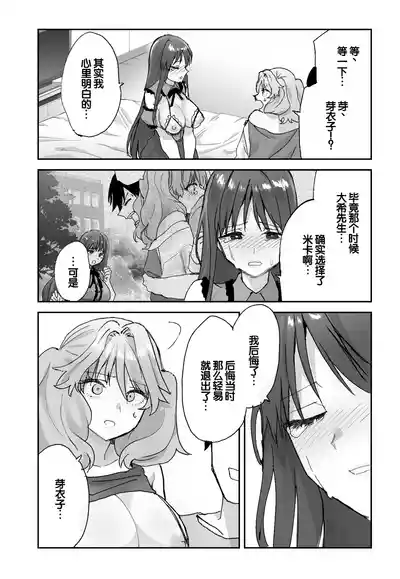 第45頁 封面 - HaSM.cc