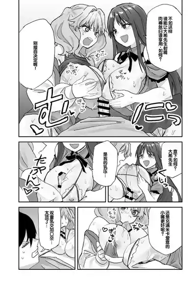 第49頁 封面 - HaSM.cc