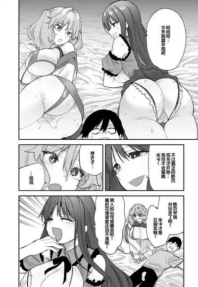 第61頁 封面 - HaSM.cc