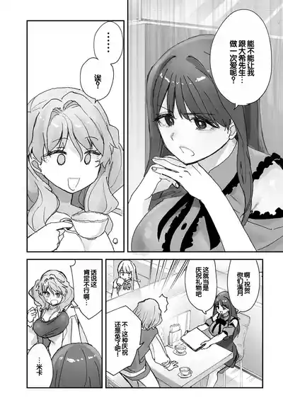 第9頁 封面 - HaSM.cc