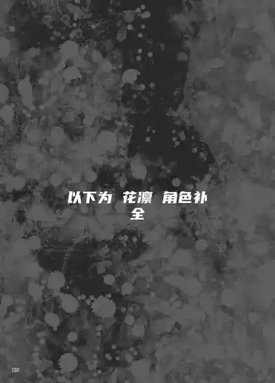 第37页 封面 - HaSM.cc